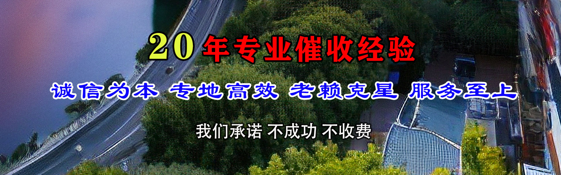 枝江讨账公司